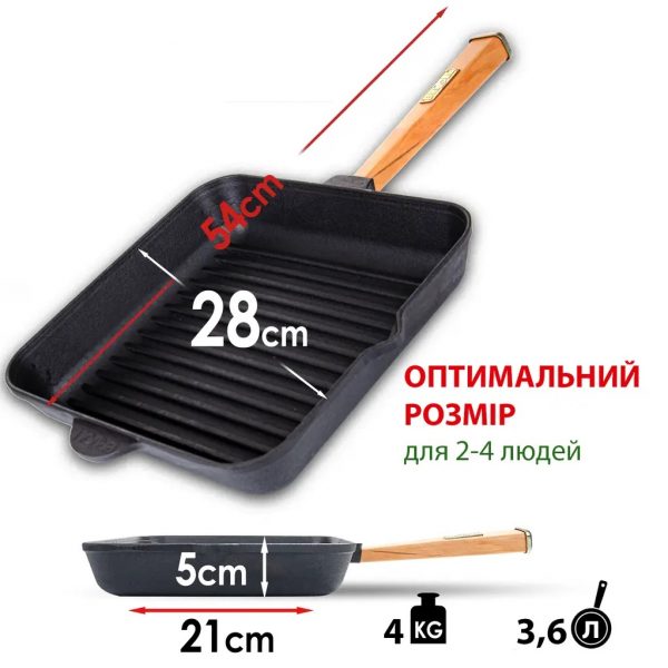 Сковорода гриль Optima-Black 28см Brizoll O282850G-P1