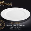 Тарелка пирожковая круглая Wilmax Pro 18 см WL-991177