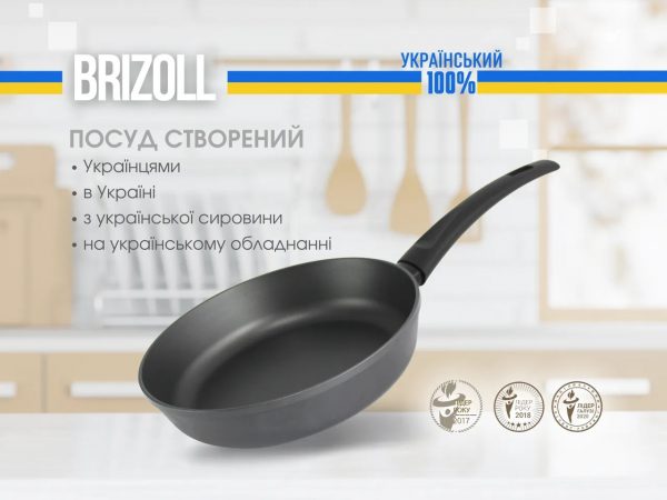Сковорода Brizoll GRAPHITE 28см 54-2860