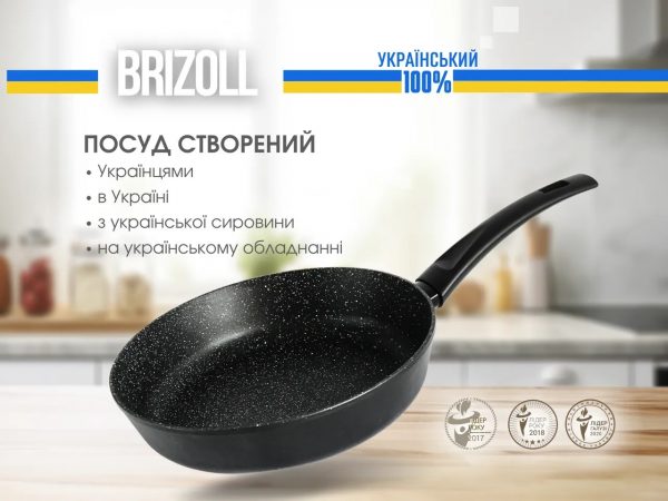 Сковорода Brizoll SKY 22см 52-2245