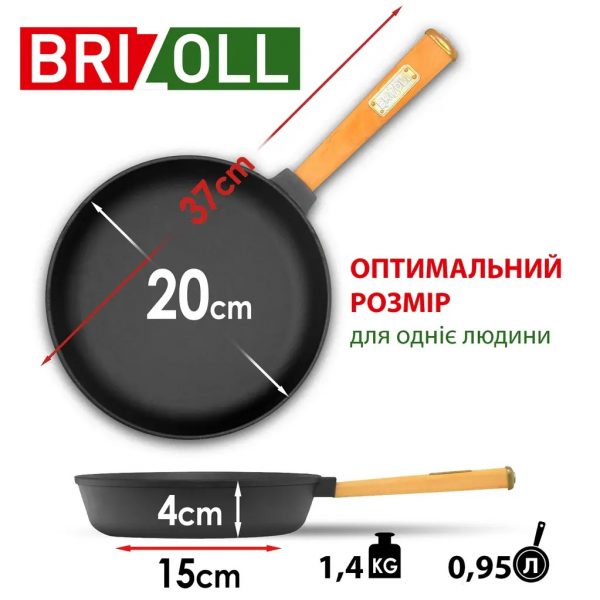 Сковорода з кришкою Brizoll Optimа 20см O2035-P-C