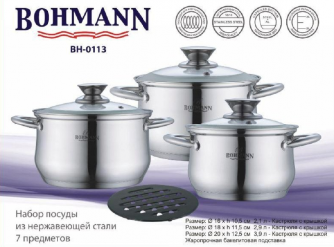 Комплект посуди Bohmann BH-0113