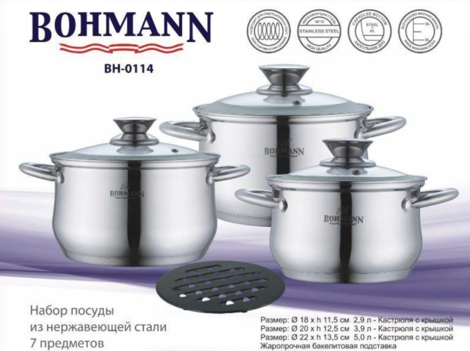 Комплект посуды Bohmann BH-0114