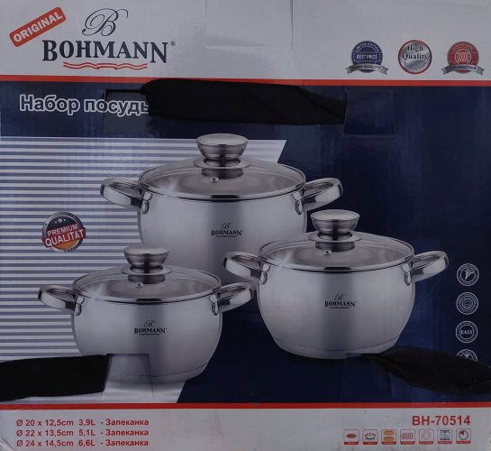 Комплект посуды Bohmann BH-0514